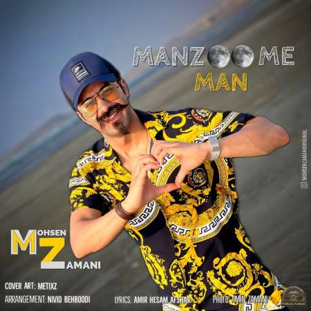Mohsen Zamani – Manzoome Man